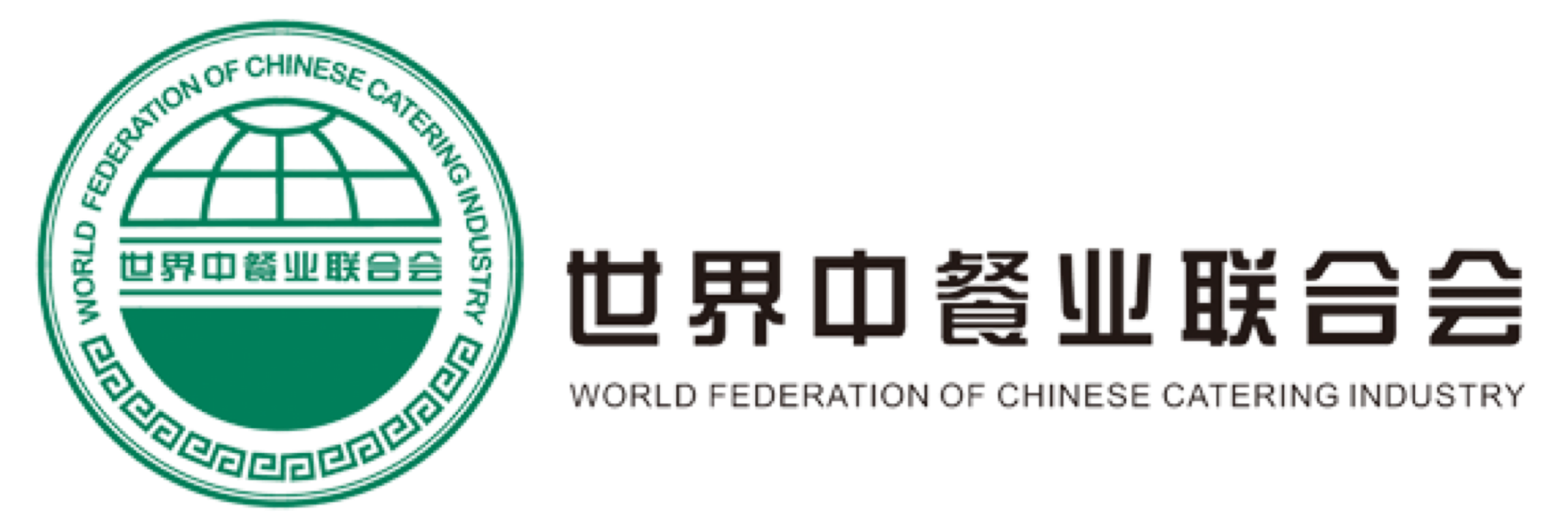 World Federation of Chinese Catering Industry